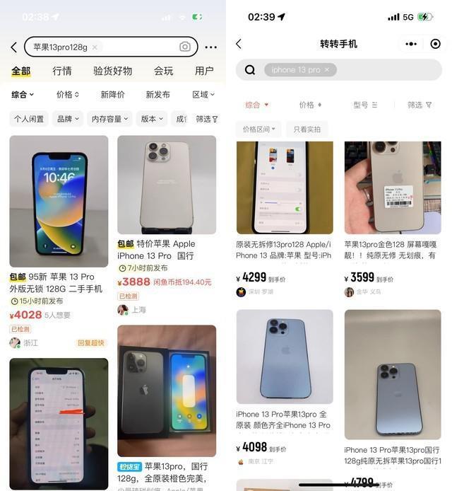 9月新机入手后旧机咋处理？三大平台回收体验实测