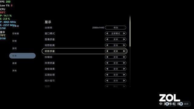 RTX 4060平台新游戏实测 花8000 买本肯定是钱多烧的