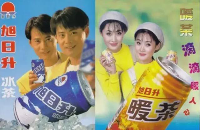 激荡30年：中国冰红茶往事