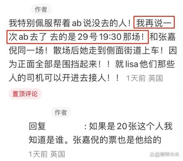 曝杨颖张嘉倪事件被定性！影响恶劣已开始处理，网友：支持