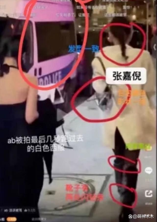 曝杨颖张嘉倪事件被定性！影响恶劣已开始处理，网友：支持