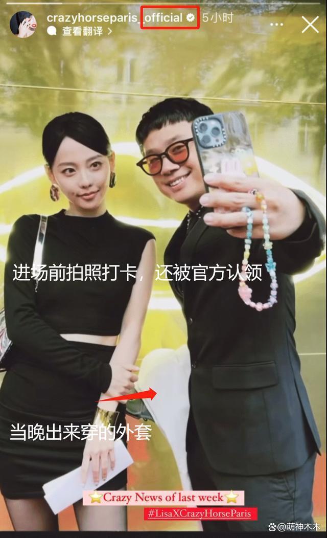 曝杨颖张嘉倪事件被定性！影响恶劣已开始处理，网友：支持