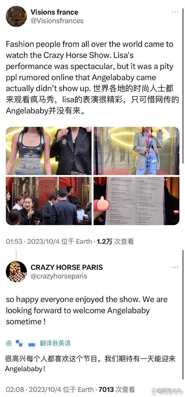 曝杨颖张嘉倪事件被定性！影响恶劣已开始处理，网友：支持