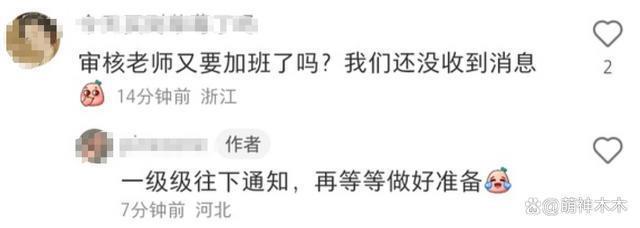 曝杨颖张嘉倪事件被定性！影响恶劣已开始处理，网友：支持