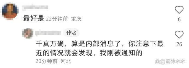 曝杨颖张嘉倪事件被定性！影响恶劣已开始处理，网友：支持
