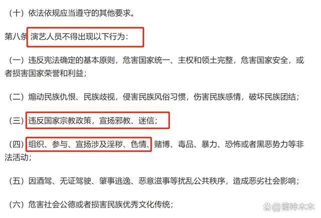 曝杨颖张嘉倪事件被定性！影响恶劣已开始处理，网友：支持