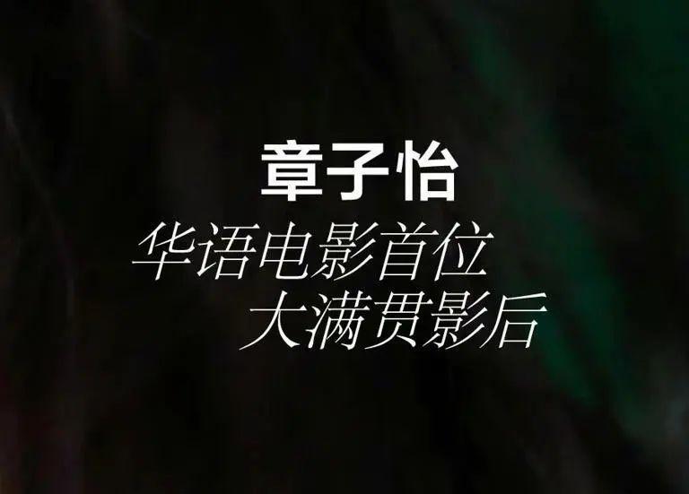 她下凡怎么又脸着地了？