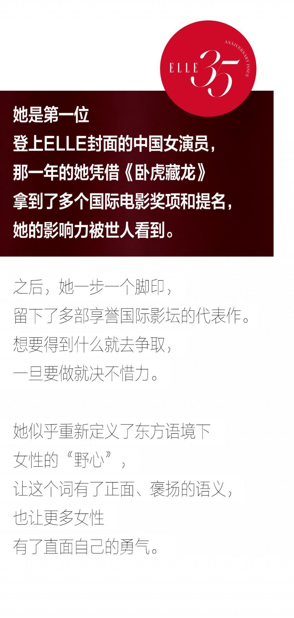 她下凡怎么又脸着地了？