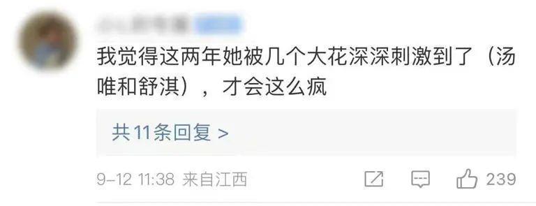 她下凡怎么又脸着地了？