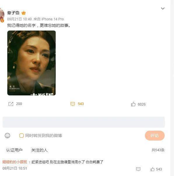 她下凡怎么又脸着地了？