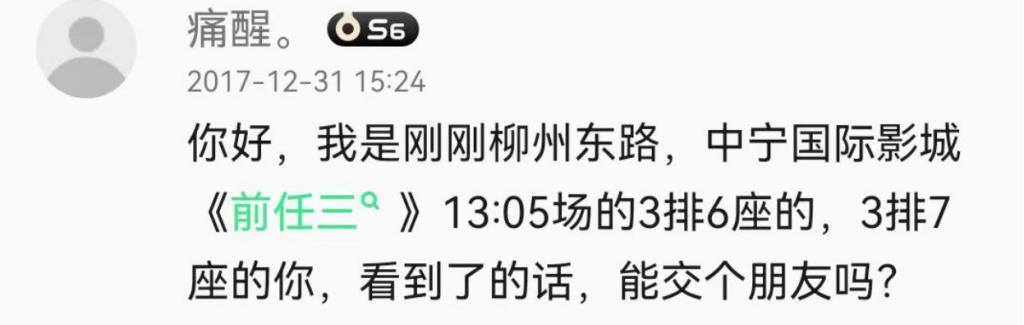 再吹捧这种国产烂片，内娱真没救了