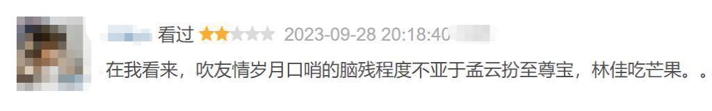 再吹捧这种国产烂片，内娱真没救了