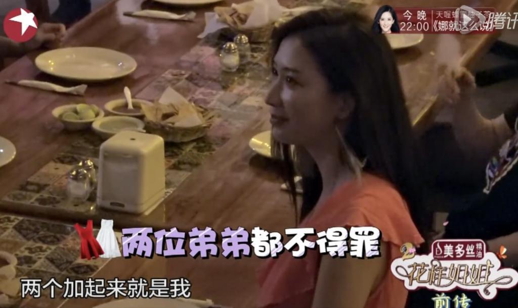林志玲：小S闹吧，我退圈了