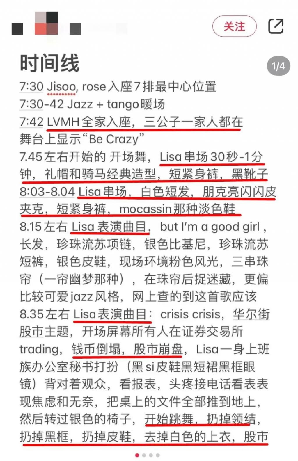 全网抵制,她应得的!