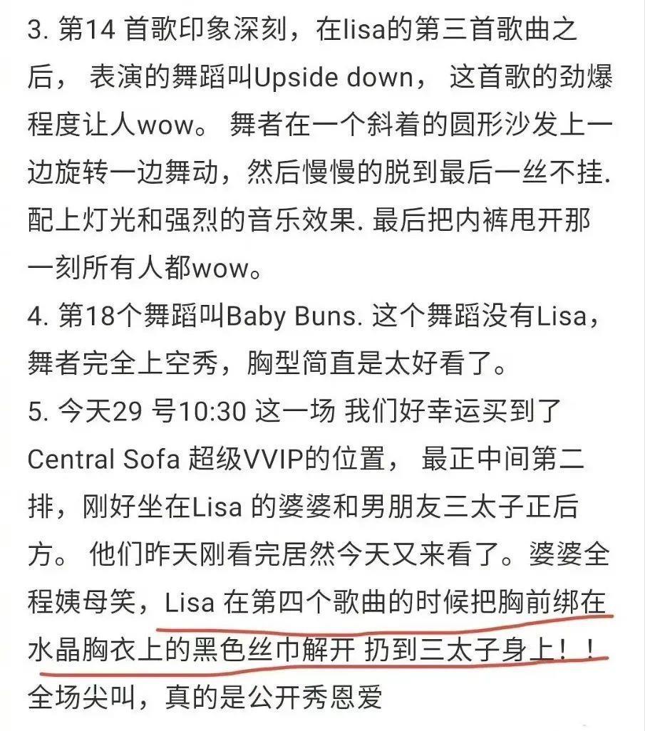 全网抵制,她应得的!