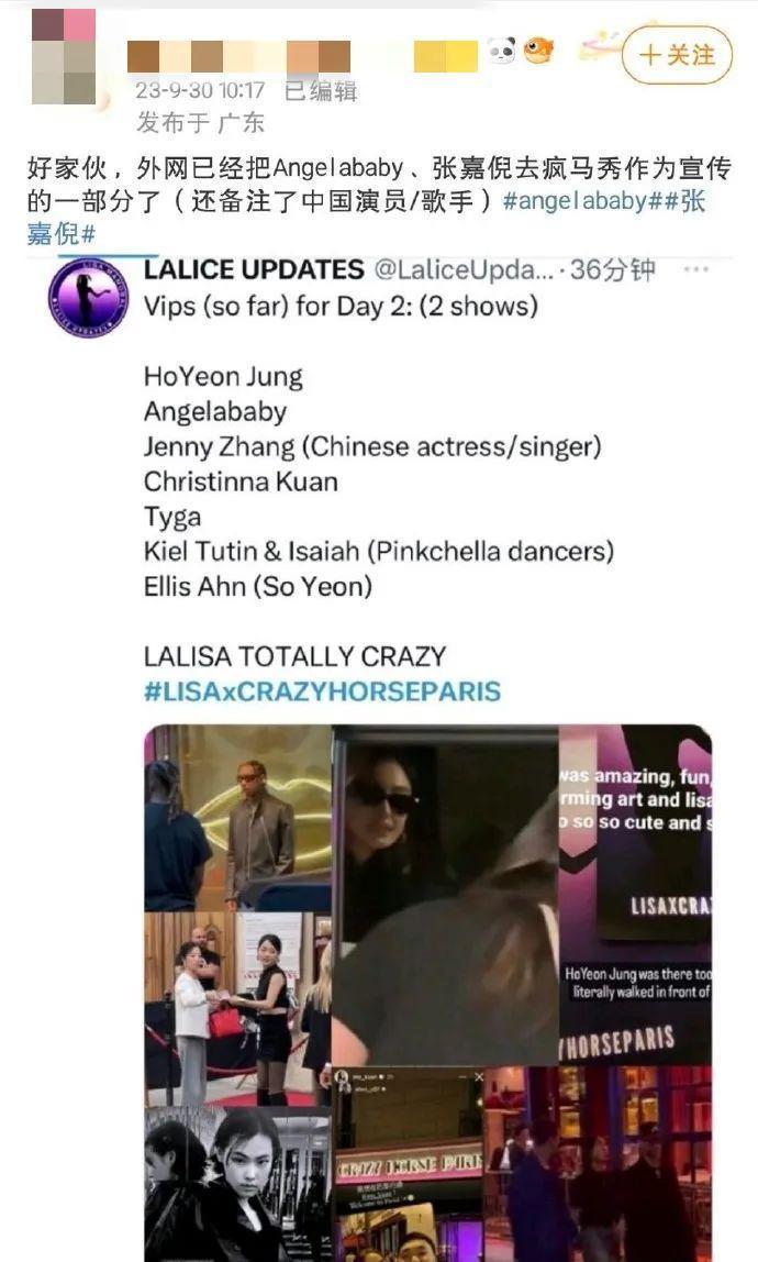 全网抵制,她应得的!