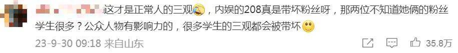 全网抵制,她应得的!