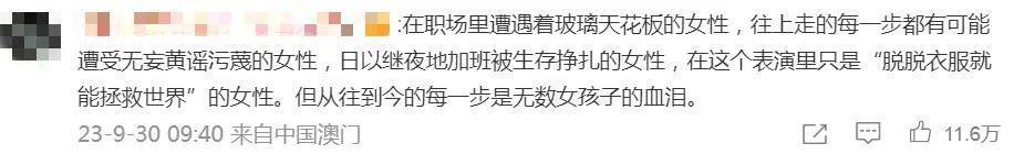 全网抵制,她应得的!