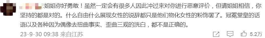 全网抵制,她应得的!