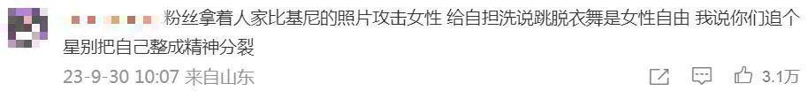全网抵制,她应得的!