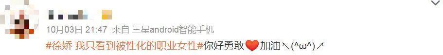 全网抵制,她应得的!