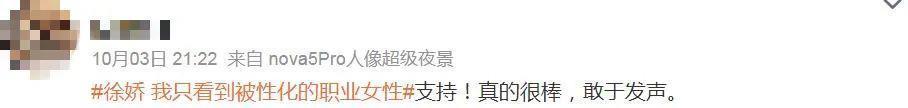 全网抵制,她应得的!