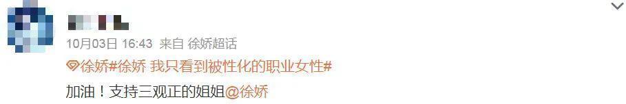 全网抵制,她应得的!