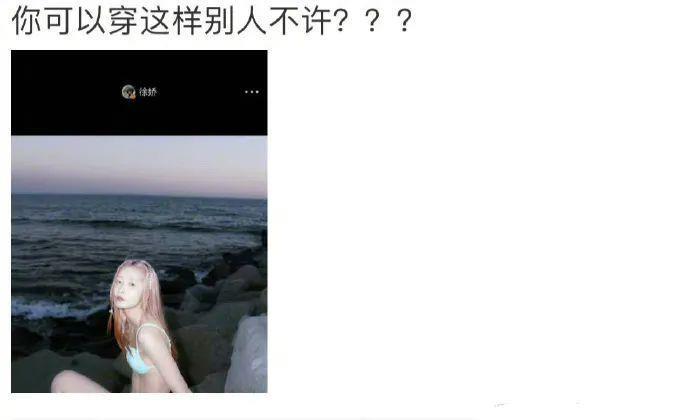 全网抵制,她应得的!