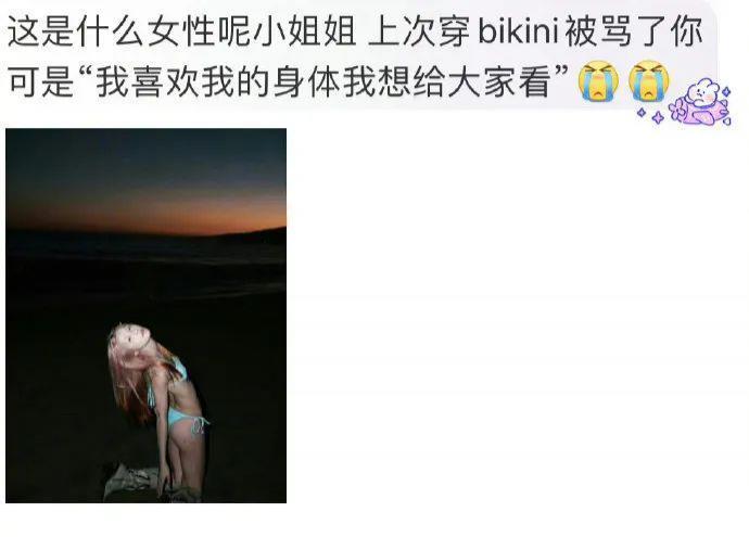 全网抵制,她应得的!