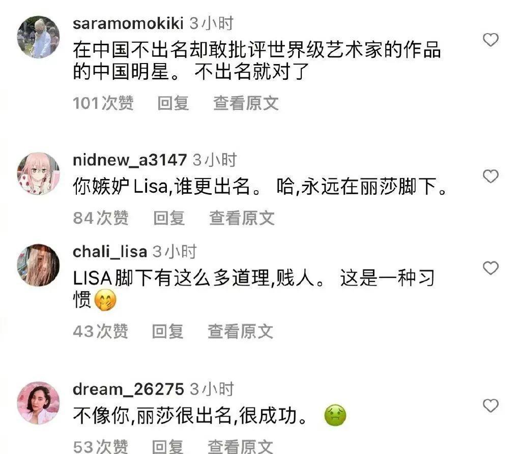 全网抵制,她应得的!