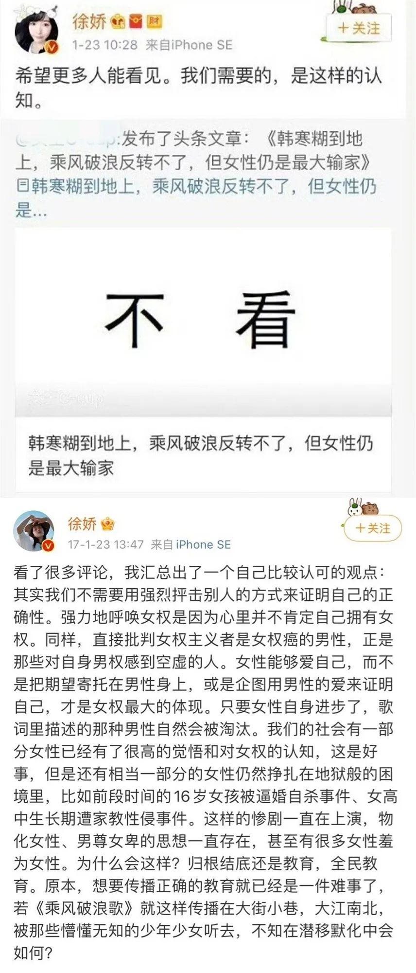 全网抵制,她应得的!