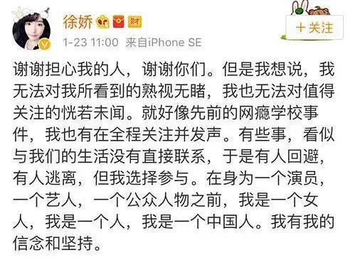 全网抵制,她应得的!