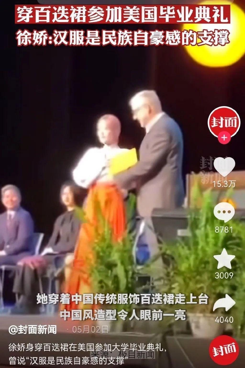 全网抵制,她应得的!