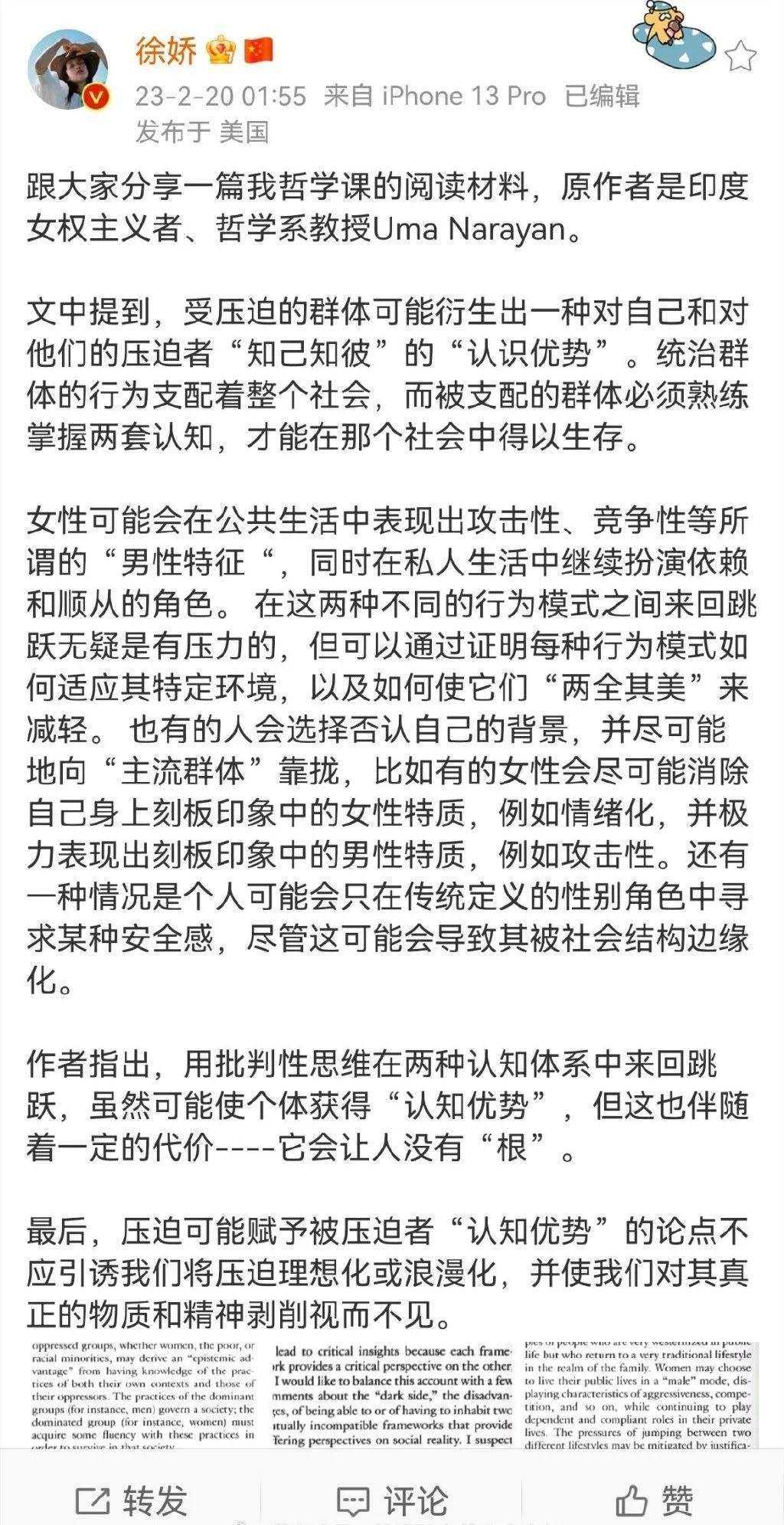全网抵制,她应得的!