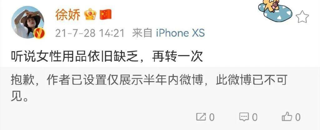全网抵制,她应得的!