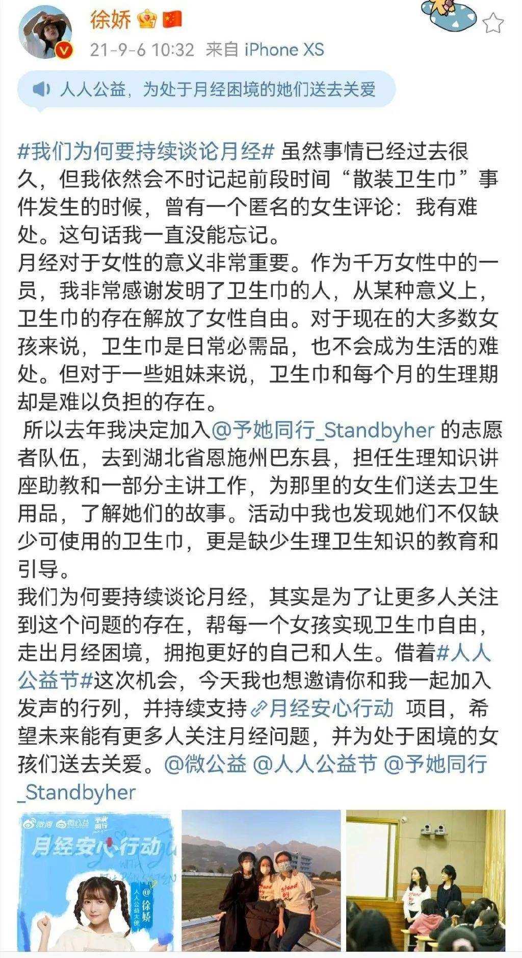 全网抵制,她应得的!