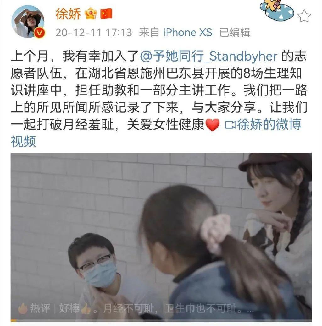 全网抵制,她应得的!