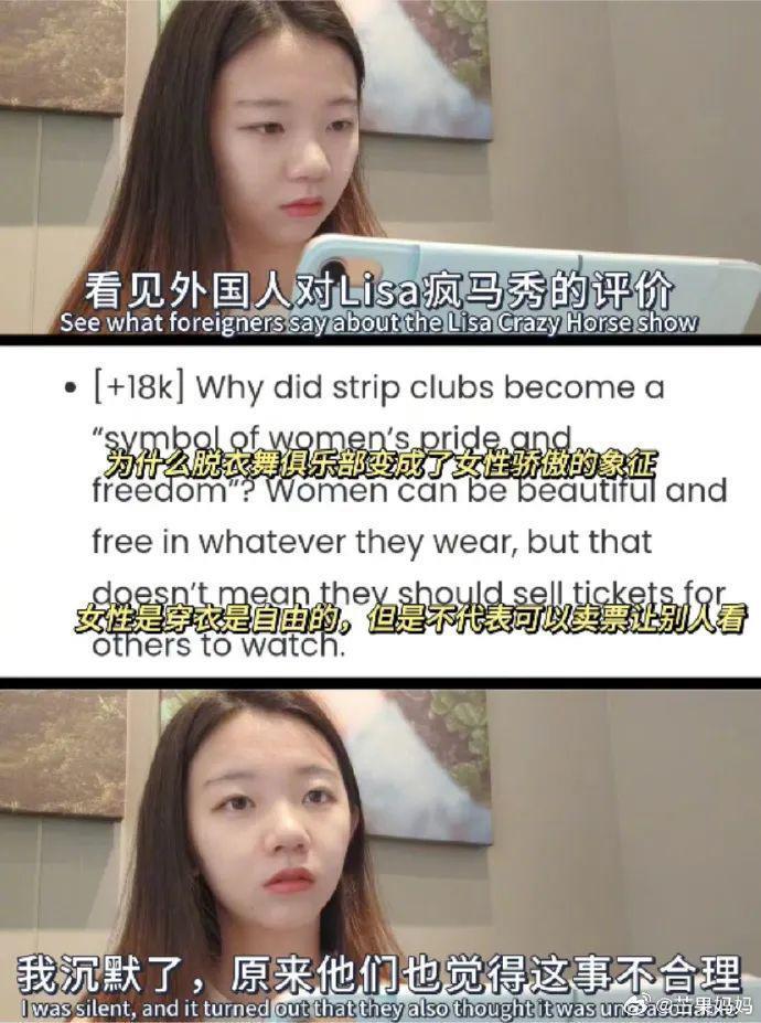 全网抵制,她应得的!