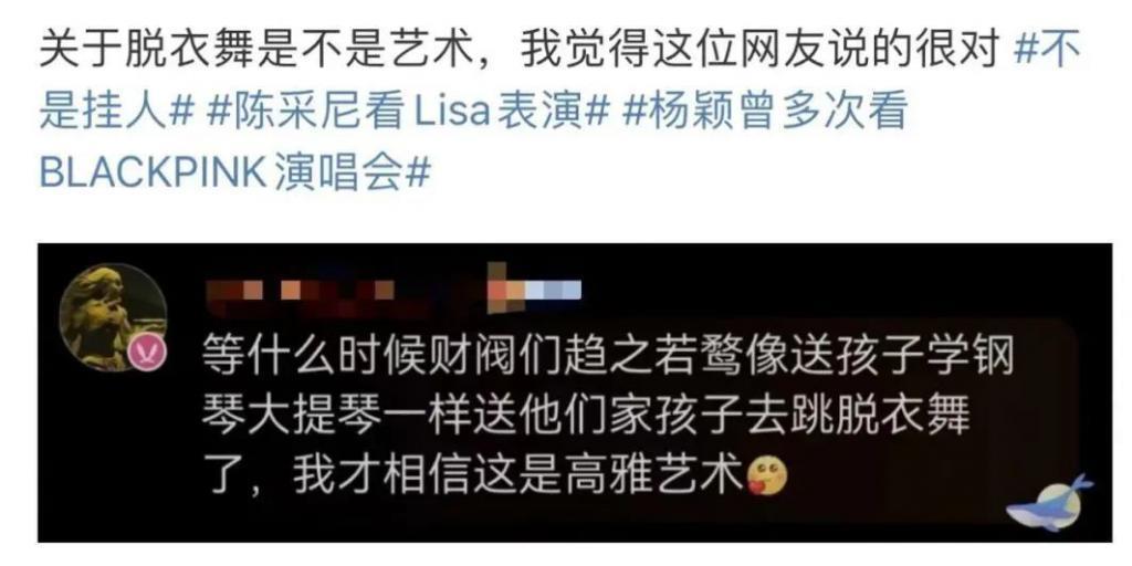 全网抵制,她应得的!