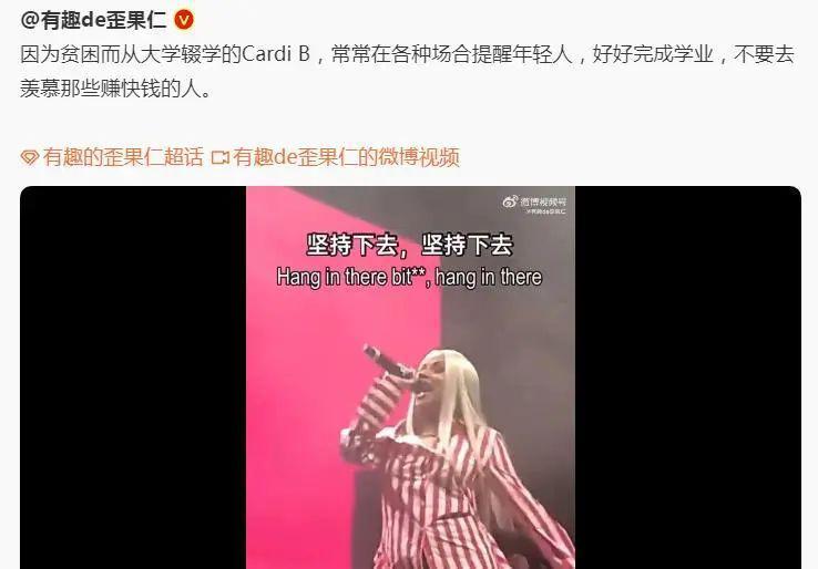 全网抵制,她应得的!