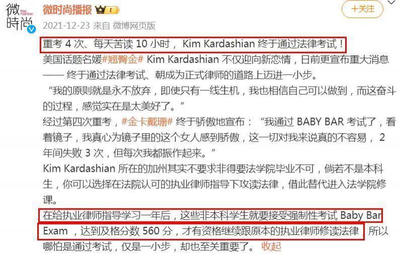 全网抵制,她应得的!