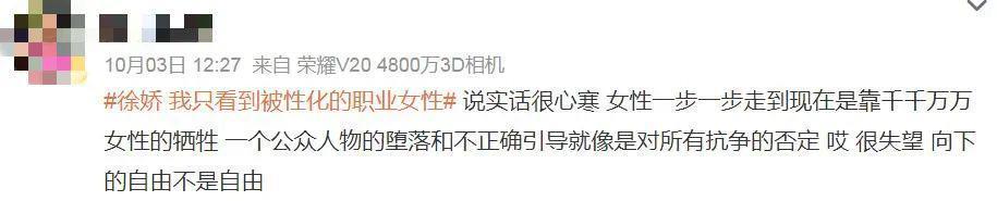 全网抵制,她应得的!