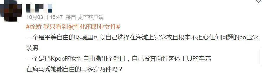 全网抵制,她应得的!