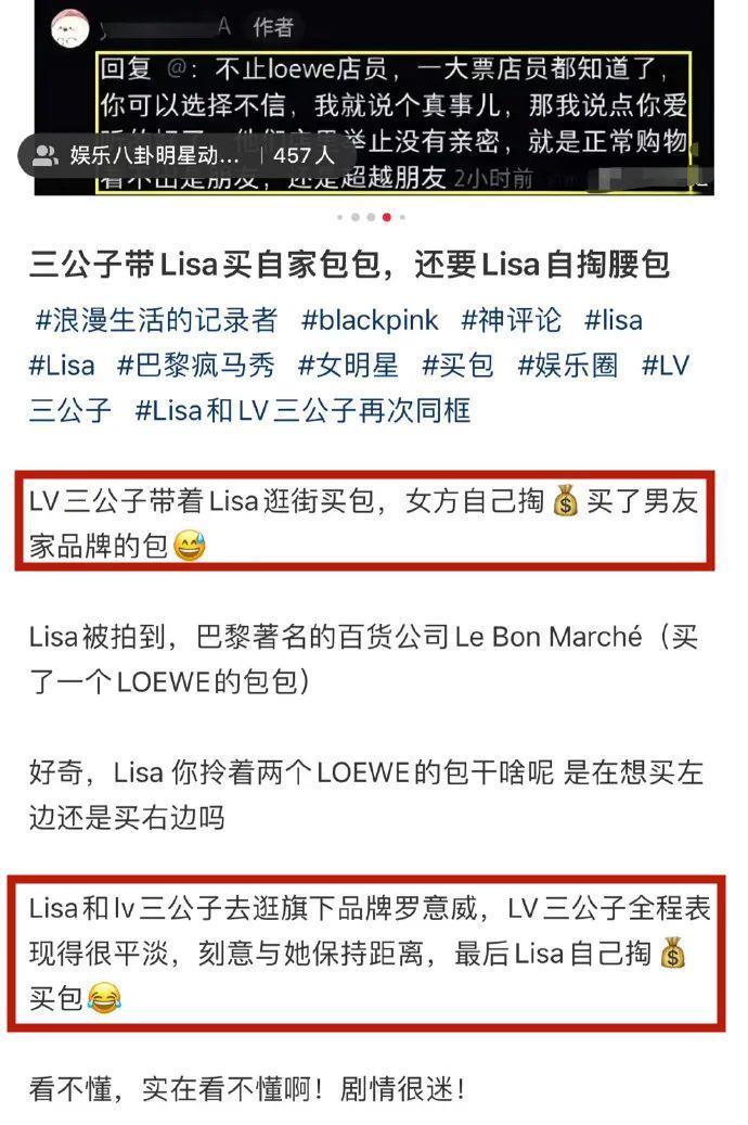 全网抵制,她应得的!
