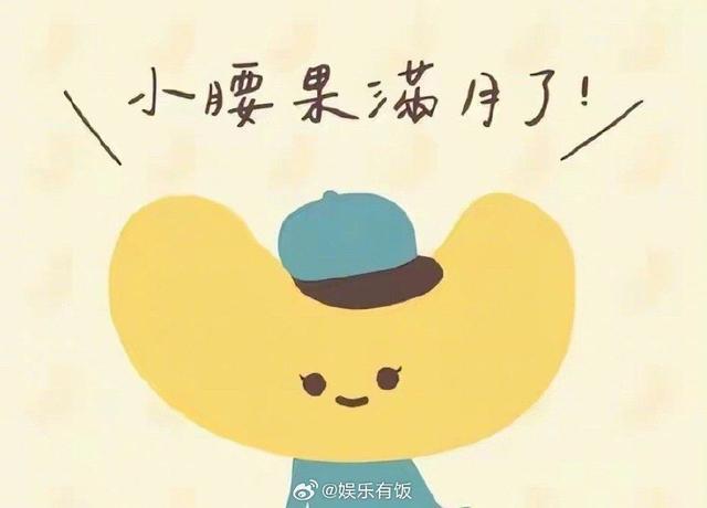Selina庆祝儿子满月分享产后生活 字里行间满满幸福