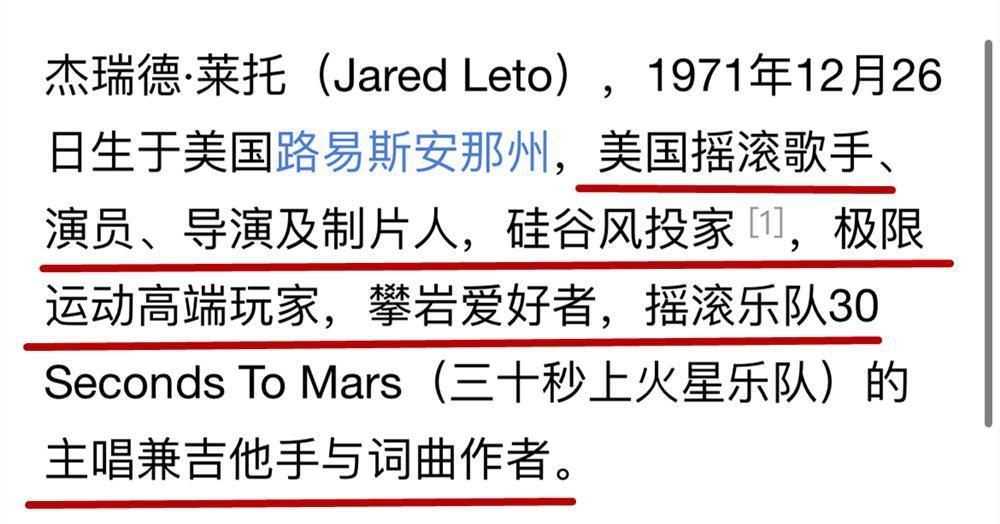 她俩到底谁改年龄了?