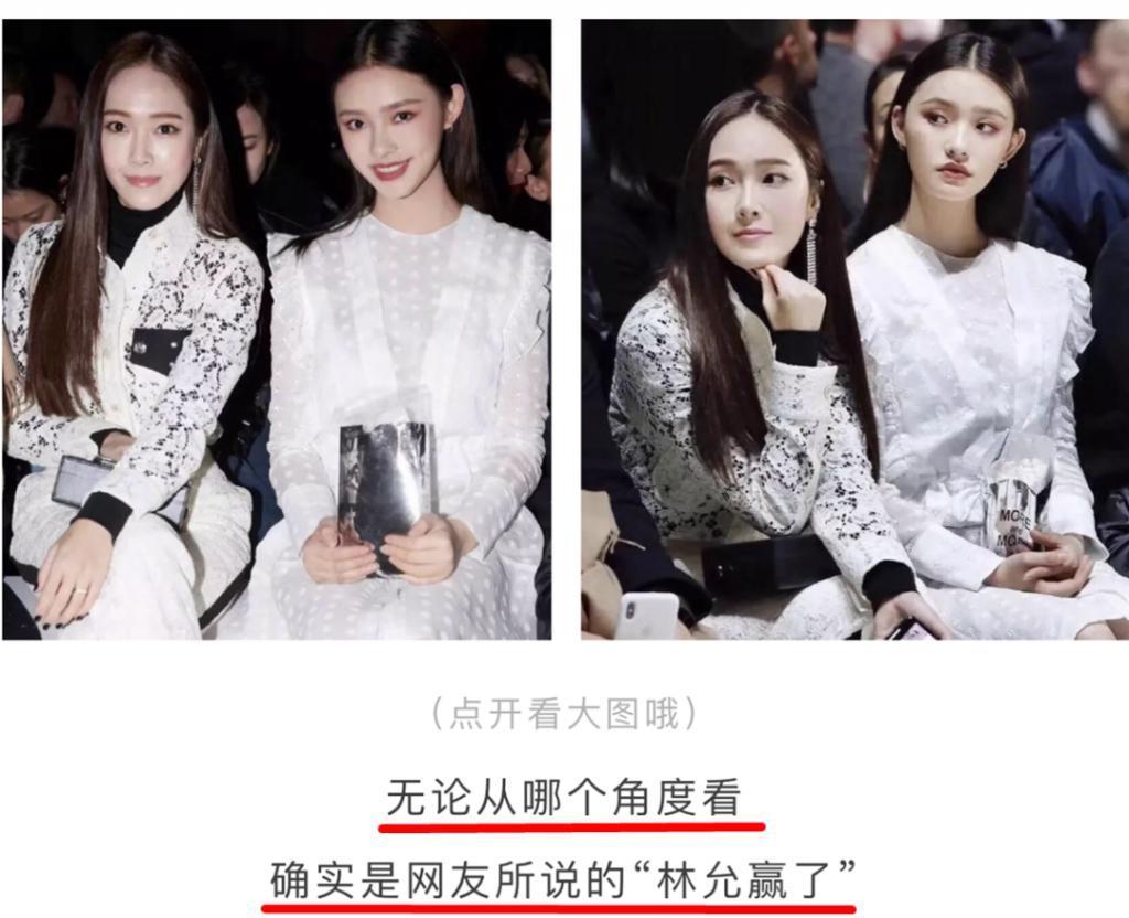 她俩到底谁改年龄了?