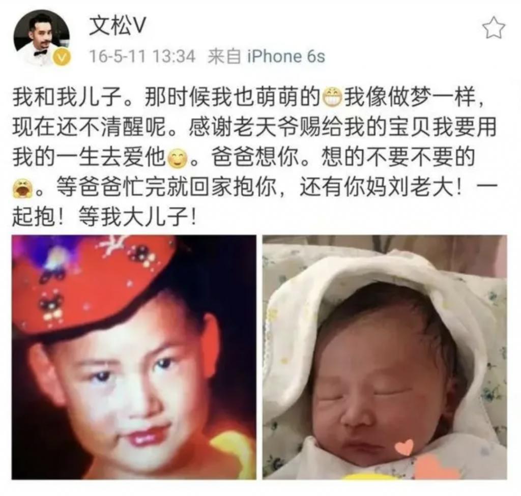 还记得《欢乐喜剧人3》的冠军文松吗？原来他和妻子这么甜！