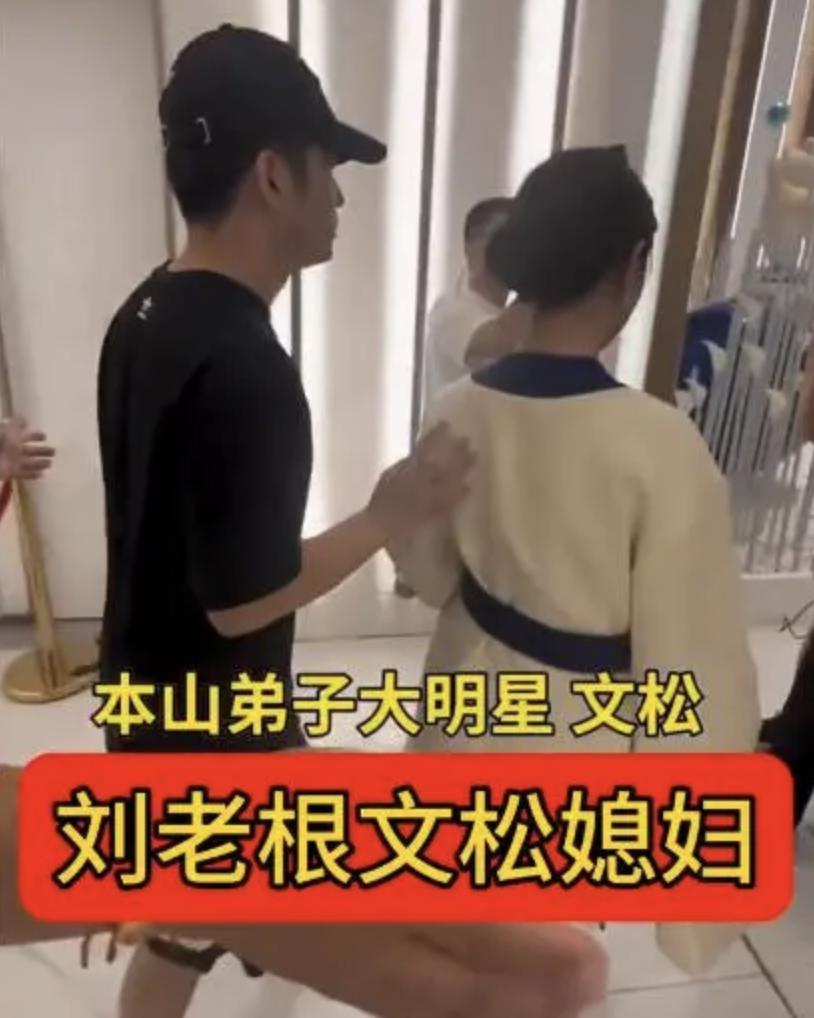 还记得《欢乐喜剧人3》的冠军文松吗？原来他和妻子这么甜！