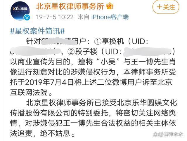 王一博看秀生图曝光,银发搭女款外套似精神小伙,撞脸蒋雯丽